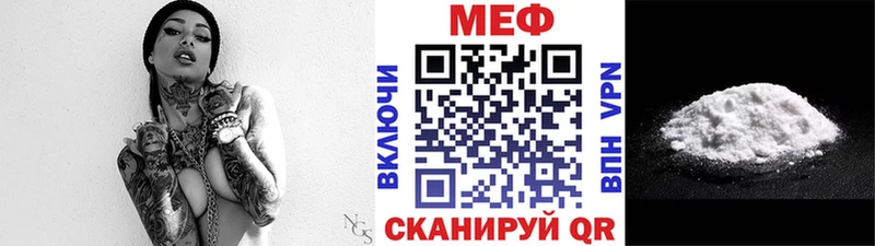 Как найти наркотики Каневская Alpha PVP  АМФЕТАМИН  Кокаин  ГАШИШ  ссылка на мегу ссылка  Меф мяу мяу  Марихуана 