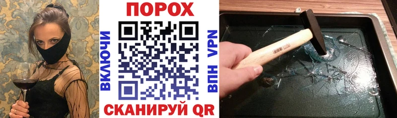 АМФЕТАМИН VHQ  Каневская 