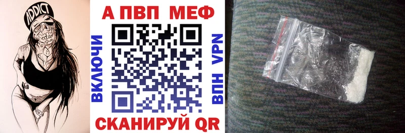 Alpha PVP крисы CK  гидра онион  Каневская 