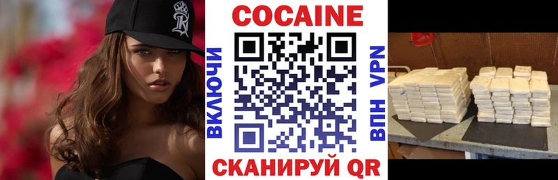 Cocaine 99%  купить  сайты  мориарти телеграм  Каневская 