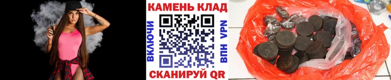 mega рабочий сайт  Каневская  ГАШИШ Cannabis 