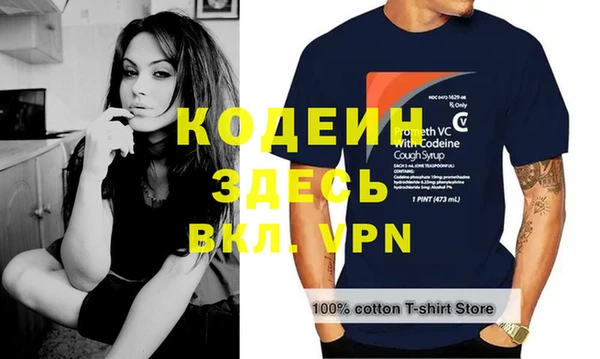 амфетамин Беломорск