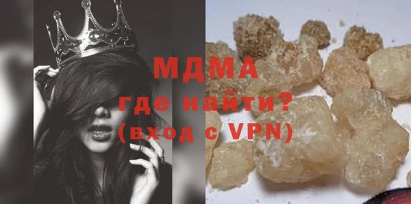 меф VHQ Белокуриха