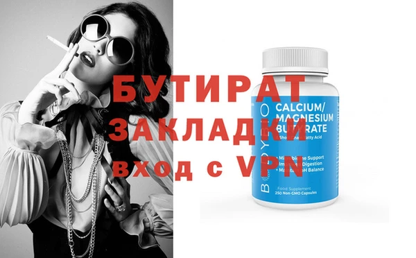 меф VHQ Белокуриха