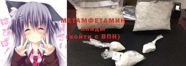 метамфетамин Белоозёрский