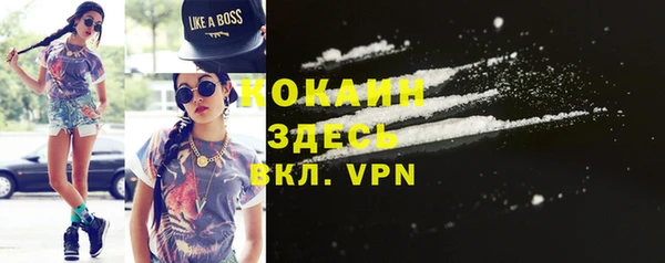 амфетамин Беломорск