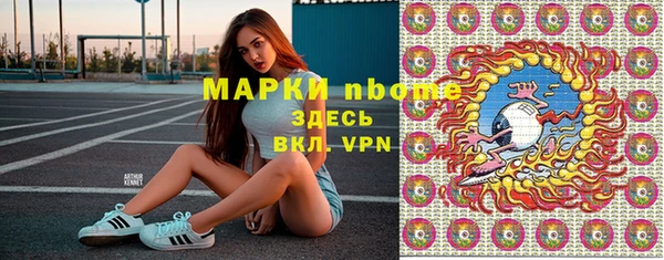метамфетамин Белоозёрский
