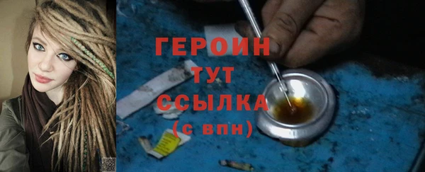 амфетамин Беломорск