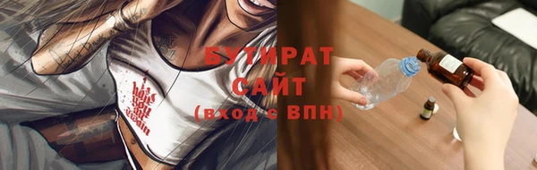 меф VHQ Белокуриха