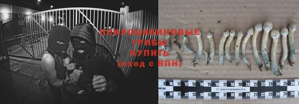 амфетамин Беломорск