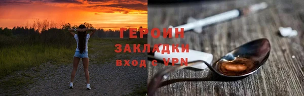 метамфетамин Белоозёрский