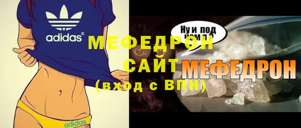 метамфетамин Белоозёрский