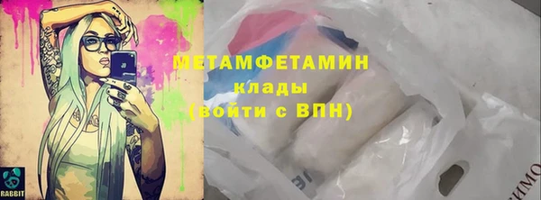 метамфетамин Белоозёрский