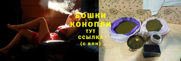 метамфетамин Белоозёрский