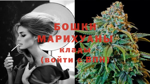 метамфетамин Белоозёрский