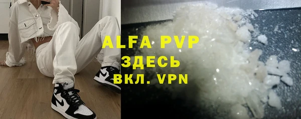 меф VHQ Белокуриха