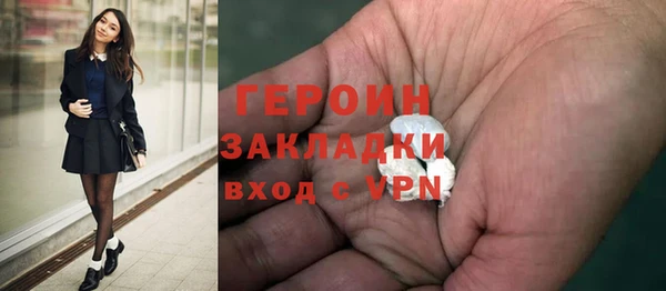 амфетамин Беломорск
