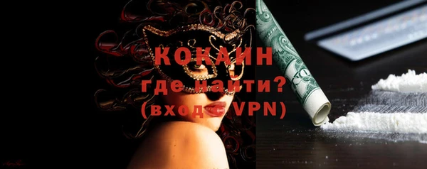 меф VHQ Белокуриха