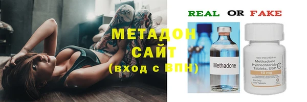 бошки Баксан