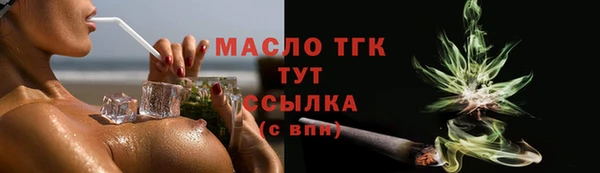 метамфетамин Белоозёрский