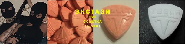 меф VHQ Белокуриха