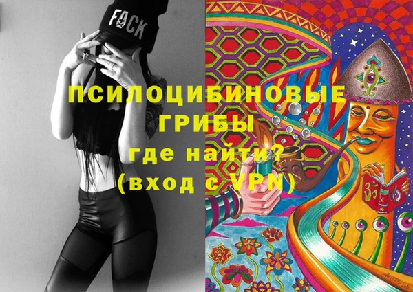 метамфетамин Белоозёрский