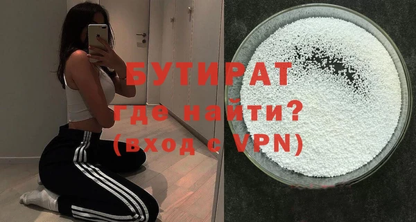меф VHQ Белокуриха
