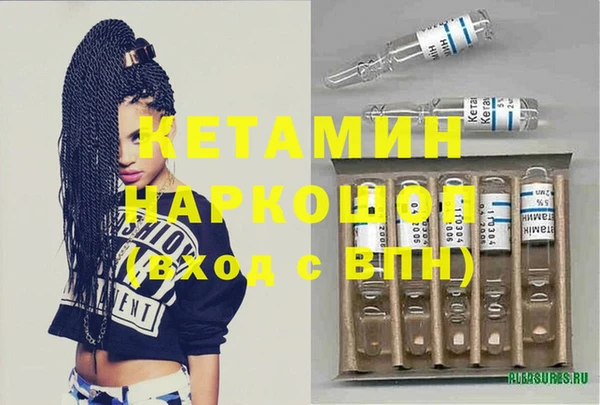 амфетамин Беломорск