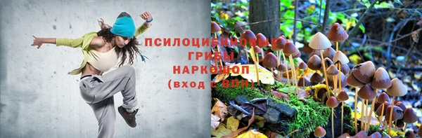 амфетамин Беломорск