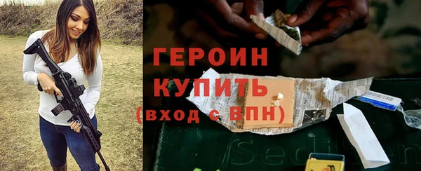 меф VHQ Белокуриха