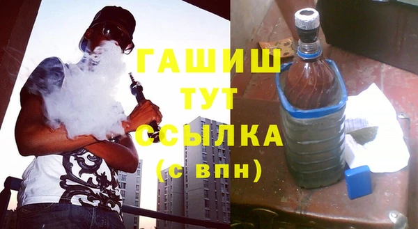 амфетамин Беломорск