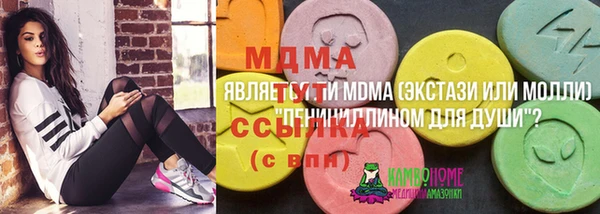 метамфетамин Белоозёрский