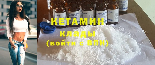 меф VHQ Белокуриха