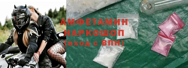 метамфетамин Белоозёрский
