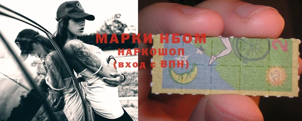 амфетамин Беломорск
