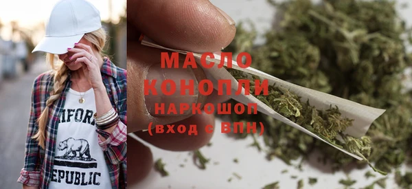 амфетамин Беломорск