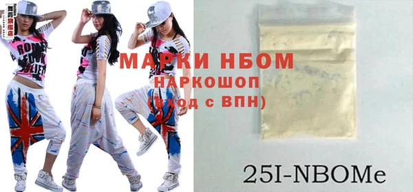метамфетамин Белоозёрский