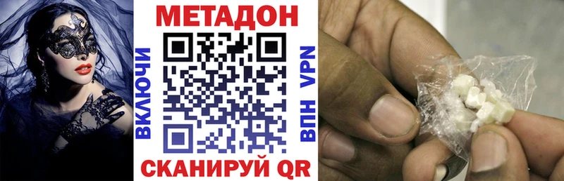 маркетплейс клад  Каневская  Метадон кристалл  где можно купить  
