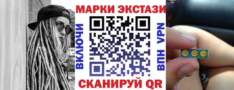 Марки 25I-NBOMe 1,8мг закладка Каневская